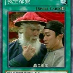 路过的神秘人