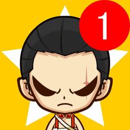 装作没看见