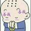 修真