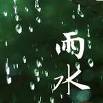没丶名丿称