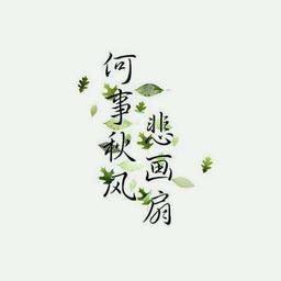 用户头像