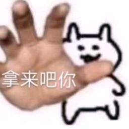 ฅAYY还是画不好手