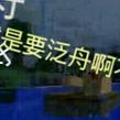 熊麻糬
