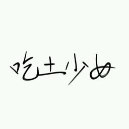 用户头像