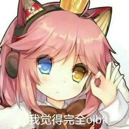 平心安身