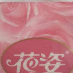 最美柔情