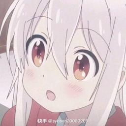 ^快手/蘇玖^