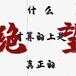 用戶頭像