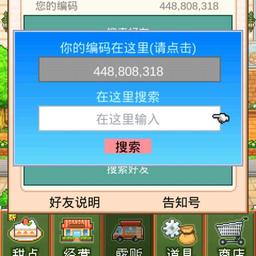 黄色人