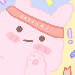 要来一份慕斯嘛