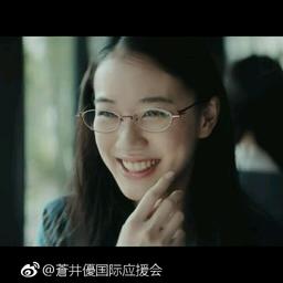 绿茶味的喜喜