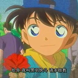 好好好,好玩！