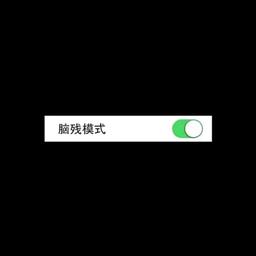 用户头像