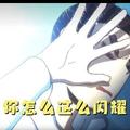用戶頭像