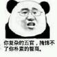 李海霞_1084