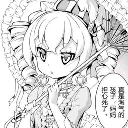 用戶頭像