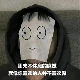 用户头像