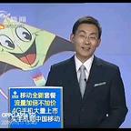 生活连线 2008