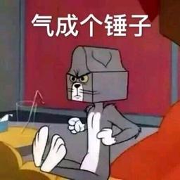 棋峙