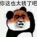 눈_눈小羊羊눈_눈
