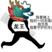 回头是岸123456