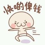 唔喺人
