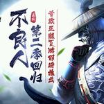 马克里