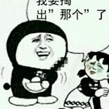 请问？要割掉那条东西吗？