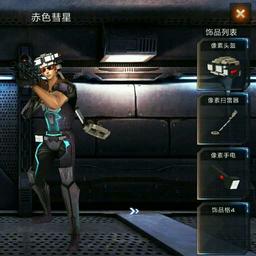 三服秒殺達人、