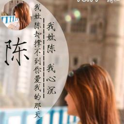 翻译的