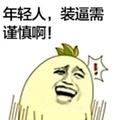 安静是一种等待つ'' | 