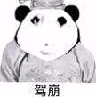 用戶頭像