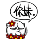 不加不叫不讲不禁