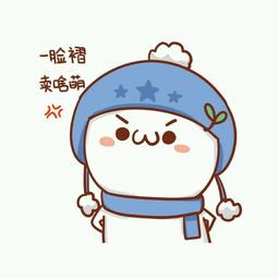 真心喜欢你