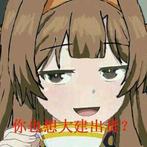 ジョンジョン楽