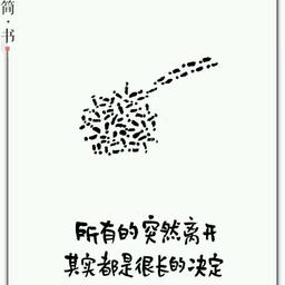 他并抹了一把鼻涕说