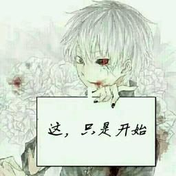 失憶丶陌路人