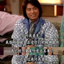 用戶頭像