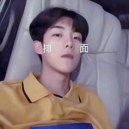 用户头像