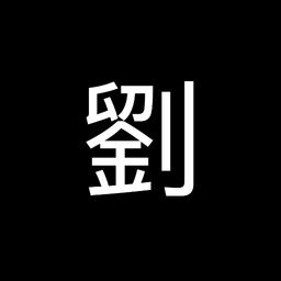 用戶頭像