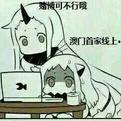 用戶頭像