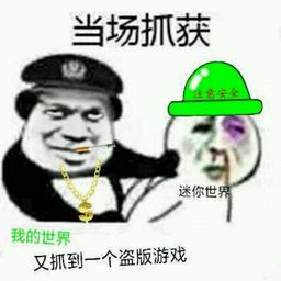 用户头像