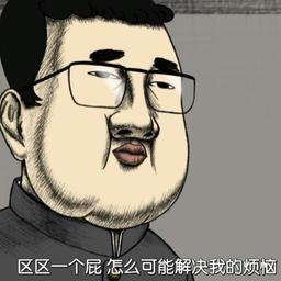 黑鸦君
