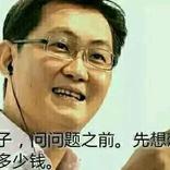 了KKK看