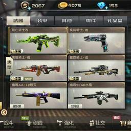 亲爱的林