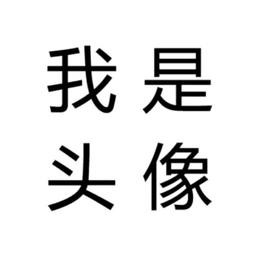 二月止水
