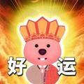用戶頭像