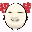 用戶(hù)頭像