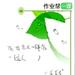 走你2018