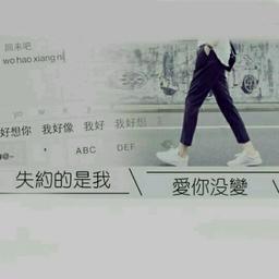 糖果不再会甜了